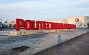 Politechnika Bydgoska rozwija ofertę dydaktyczną – pielęgniarstwo nowym kierunkiem studiów