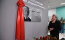 Poliklinika Centrum Onkologii w Bydgoszczy uhonorowała swojego twórcę - dr. Zbigniewa Pawłowicza!