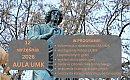 Po latach znów spotkają się w Toruniu. UMK szykuje „Jesienne Powroty”