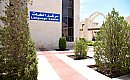 UKW nawiązuje współpracę z uczelnią z Jordanii. Podpisano porozumienie z JUST