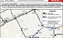 Duże zmiany na Górzyskowie. Inowrocławska zamknięta, autobusy pojadą objazdem