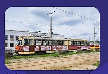 Wyjątkowy tramwaj bydgoski stoi i gnije, a mógłby jeździć. Wystarczy zagłosować